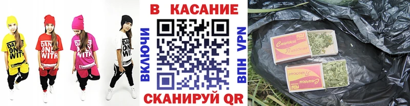 Как найти закладки Майский Конопля  A-PVP  АМФЕТАМИН  Меф 