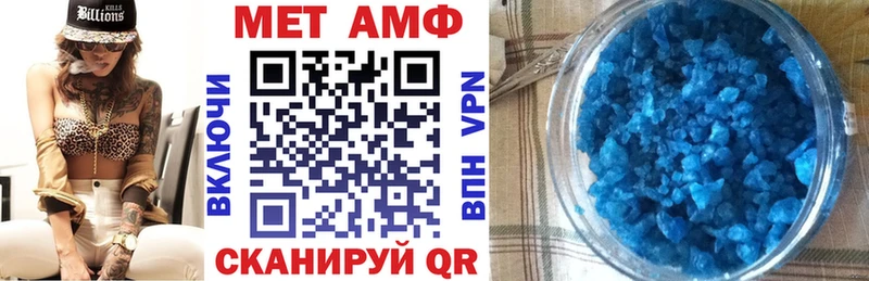 Amphetamine Premium наркота Майский
