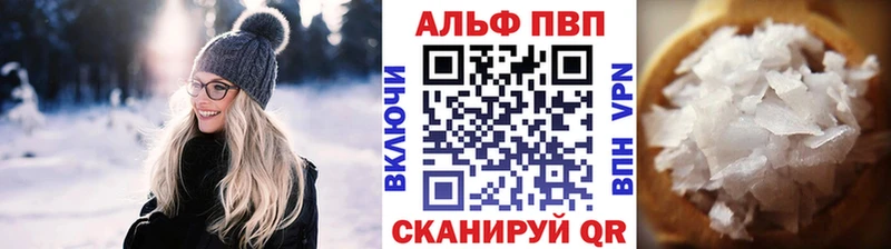 kraken как войти  Майский  A-PVP кристаллы 