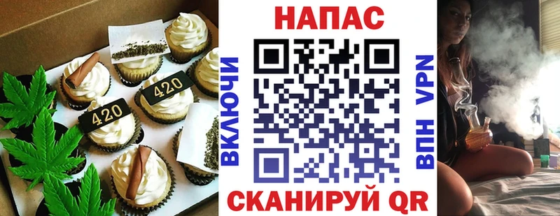 блэк спрут ONION закладки Майский Печенье с ТГК конопля