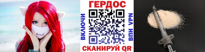 как найти закладки  Майский  Героин герыч 