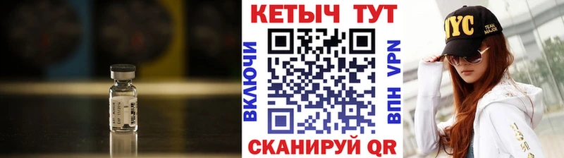 Кетамин VHQ  площадка Telegram  Майский 