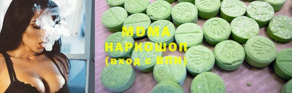 бошки Арсеньев