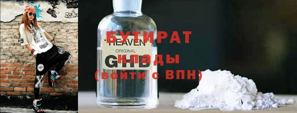 бошки Арсеньев