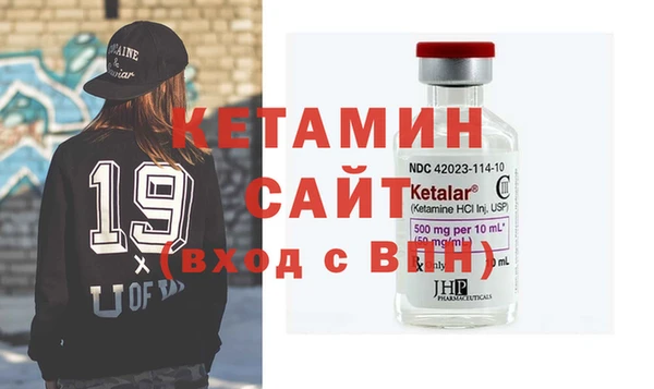 марки nbome Баксан