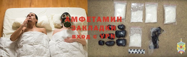 бутират Армянск