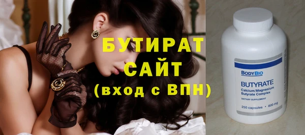 2c-b Аркадак