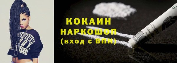 2c-b Аркадак