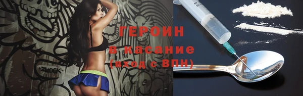 ГАЛЛЮЦИНОГЕННЫЕ ГРИБЫ Балахна