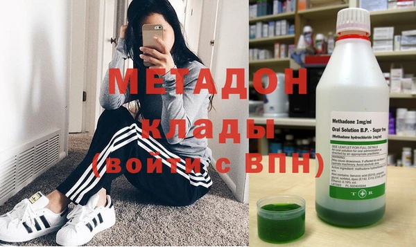 бутират Армянск