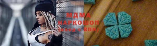 бошки Арсеньев