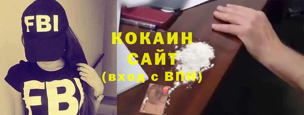 2c-b Новодвинск