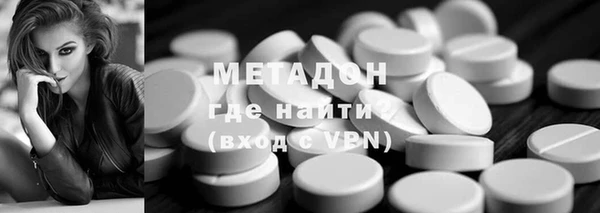 ГАЛЛЮЦИНОГЕННЫЕ ГРИБЫ Балахна