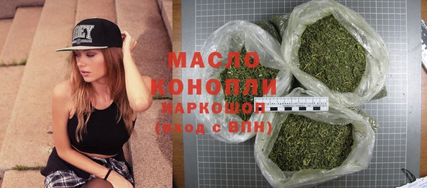 молекула духа Новокубанск