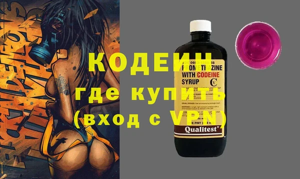 бутират Армянск