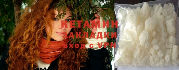 бутират Армянск