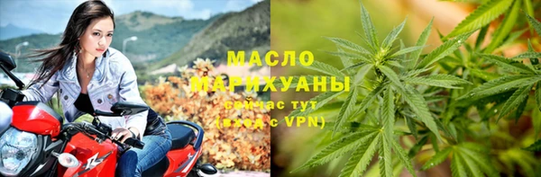 бутират Армянск