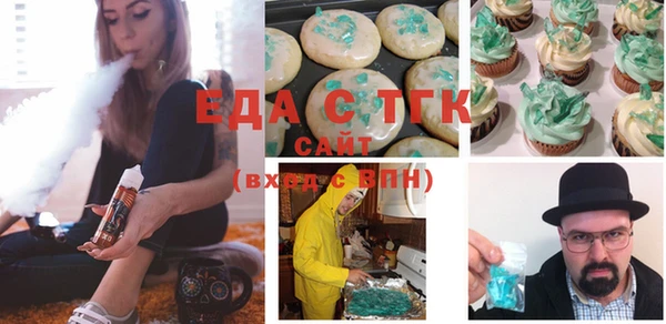 прущая мука Балабаново