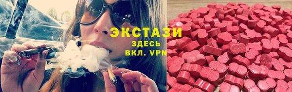 бутират Армянск