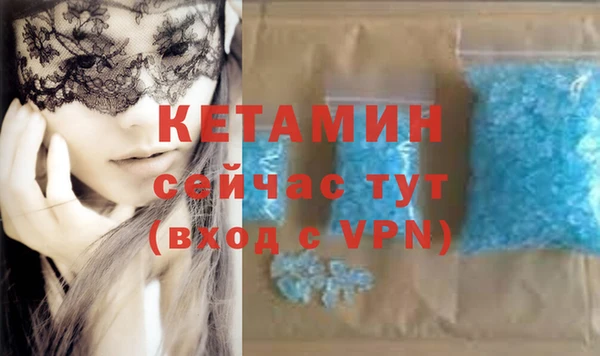 бутират Армянск