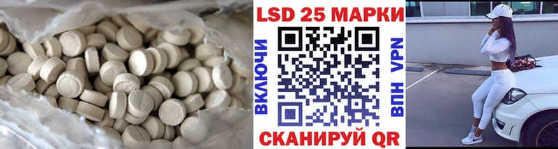 закладки  Майский  ЛСД экстази кислота 