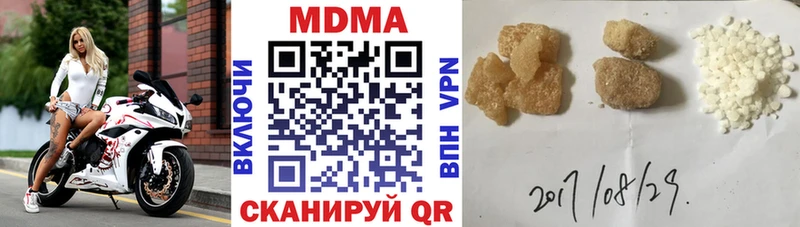 ОМГ ОМГ   Майский  MDMA crystal 