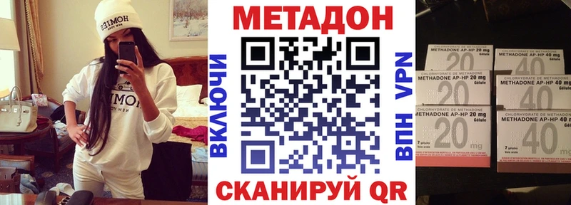 Метадон VHQ Майский