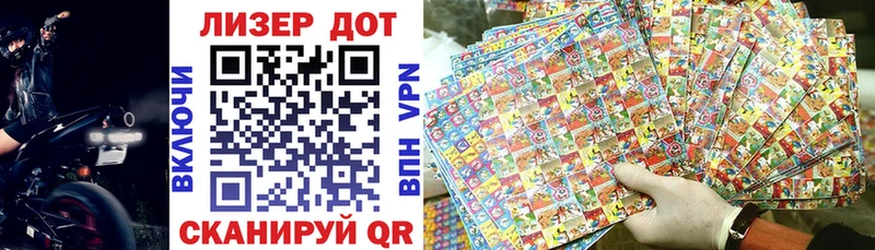 Марки 25I-NBOMe 1,8мг Майский