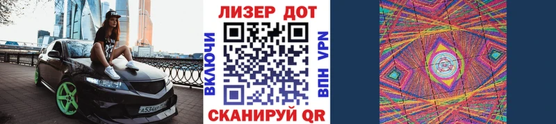 хочу наркоту  блэк спрут зеркало  Марки NBOMe 1500мкг  Майский 