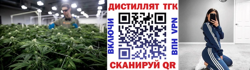 цены наркотик  Майский  ТГК вейп 
